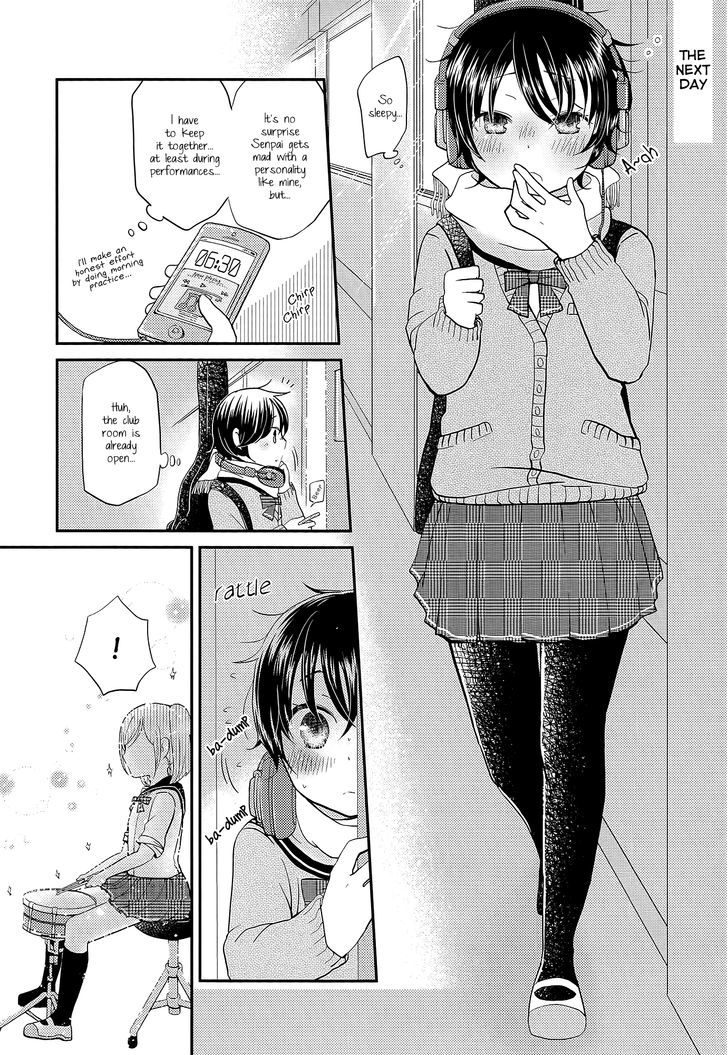Heartbeat (YAMAMOTO Mamo) Chapter 0 page 5 - Chapter 0