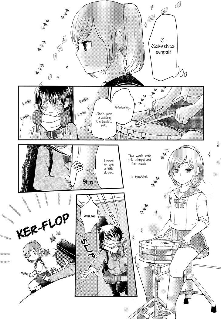 Heartbeat (YAMAMOTO Mamo) Chapter 0 page 6 - Chapter 0
