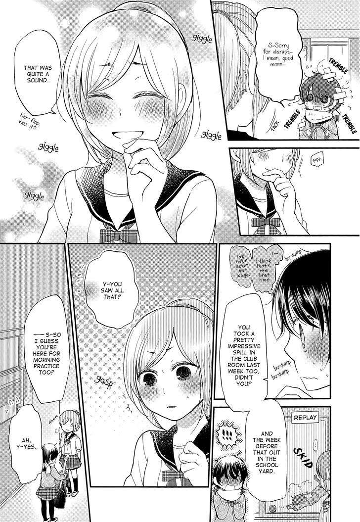 Heartbeat (YAMAMOTO Mamo) Chapter 0 page 7 - Chapter 0
