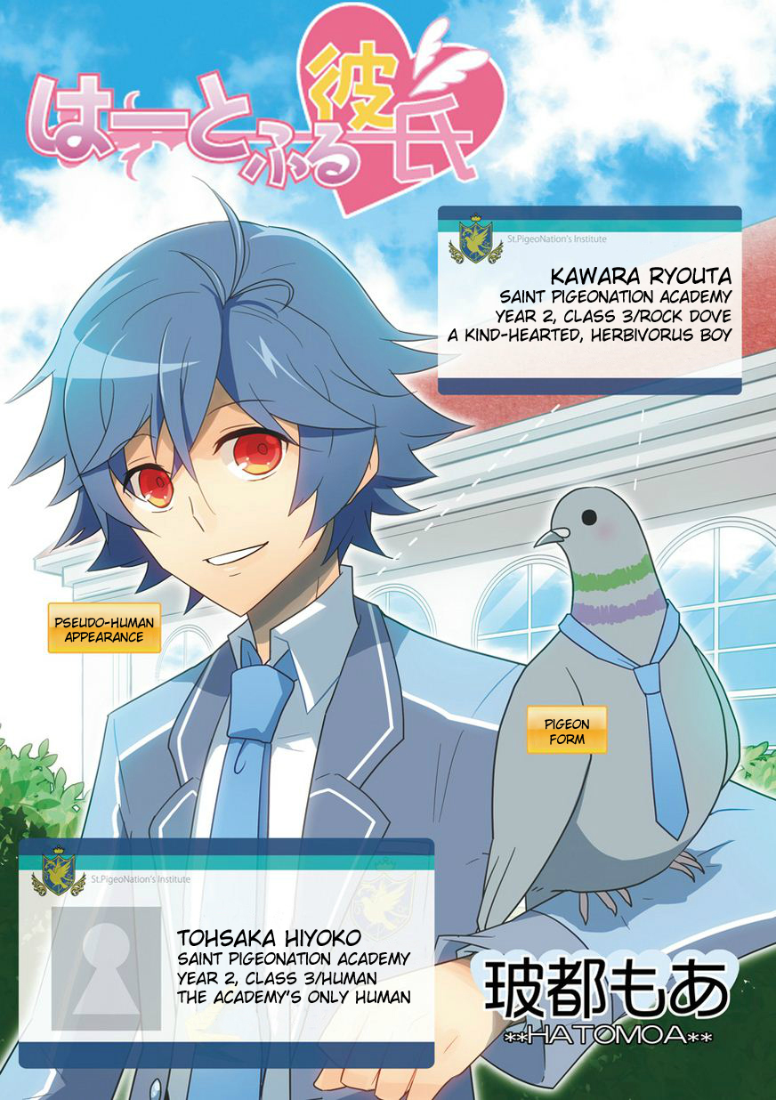 Heartful Kareshi Chapter 1.2 page 1 - Chapter 1 v2 : Kawara Ryouta & Tohsaka Hiyoko