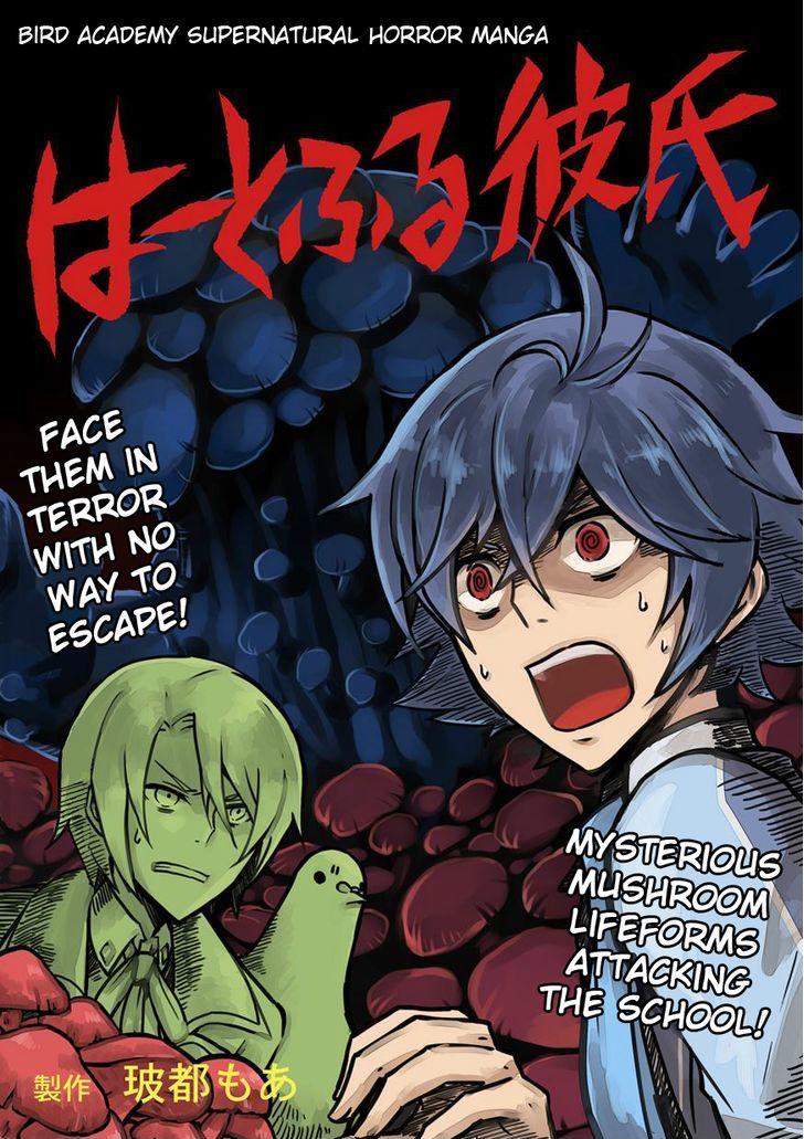 Heartful Kareshi Chapter 13 page 1 - Chapter 13 : Read Online