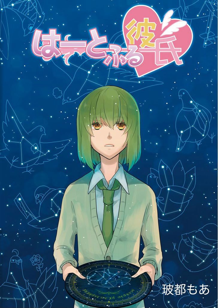 Heartful Kareshi Chapter 14 page 1 - Chapter 14 : Read Online