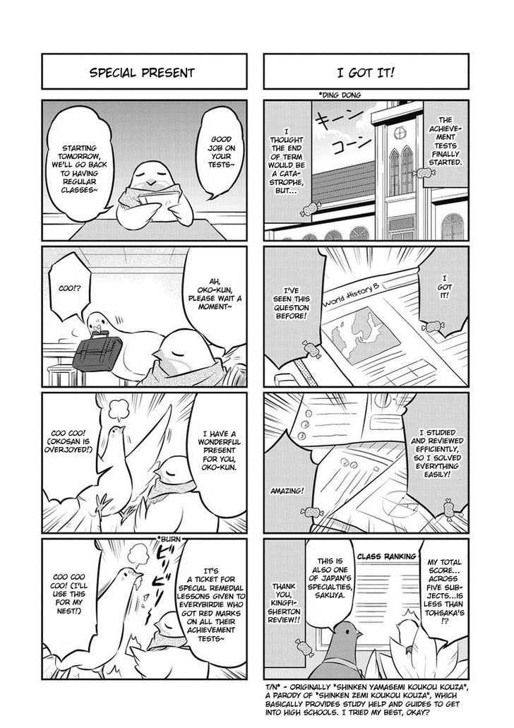 Heartful Kareshi Chapter 16 page 3 - Chapter 16 : The Last Ordeal