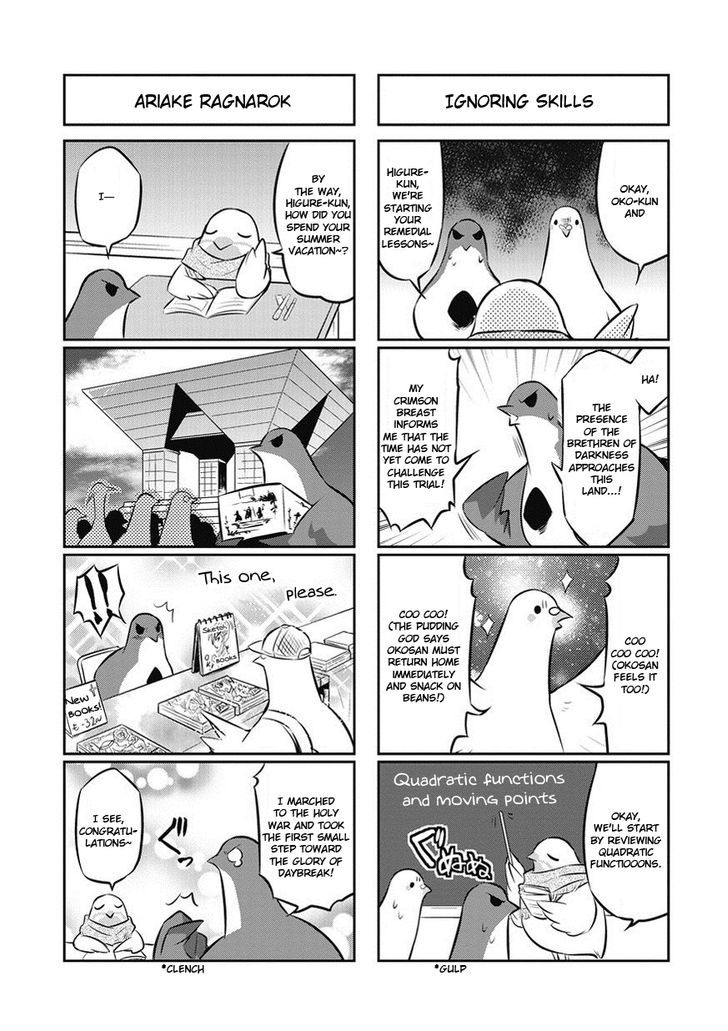 Heartful Kareshi Chapter 16 page 4 - Chapter 16 : The Last Ordeal