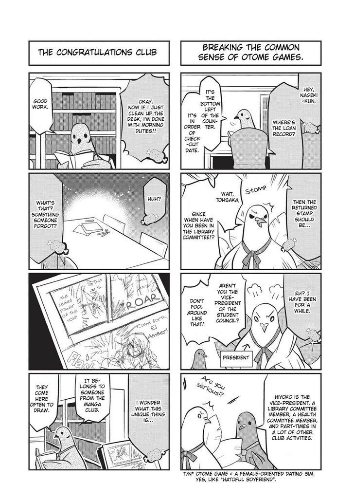 Heartful Kareshi Chapter 2 page 5 - Chapter 2 : Fujishiro Nageki