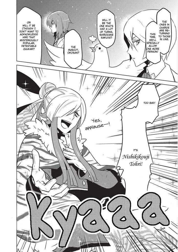 Heartful Kareshi Chapter 3 page 6 - Chapter 3 : Higure Anghel