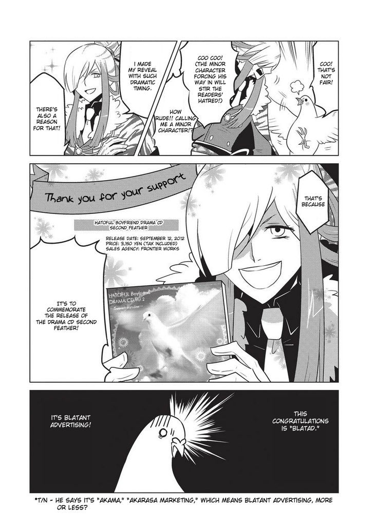 Heartful Kareshi Chapter 3 page 7 - Chapter 3 : Higure Anghel