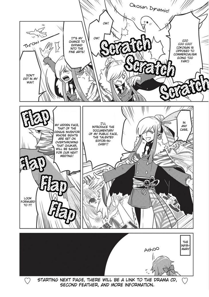 Heartful Kareshi Chapter 3 page 8 - Chapter 3 : Higure Anghel