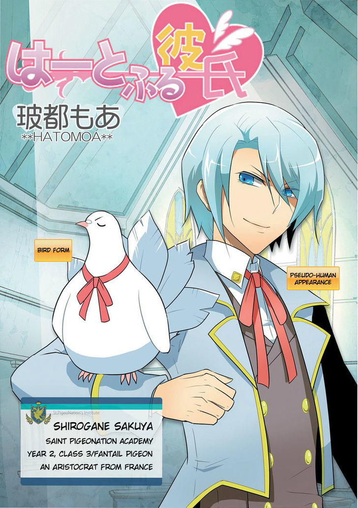 Heartful Kareshi Chapter 4 page 1 - Chapter 4 : Shirogane Sakuya