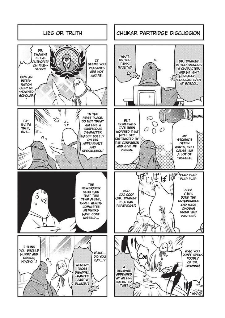Heartful Kareshi Chapter 6 page 5 - Chapter 6 : Iwamine Shuu