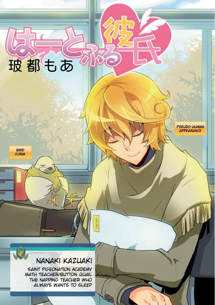 Heartful Kareshi Chapter 7 page 1 - Chapter 7 : Nanaki Kazuaki