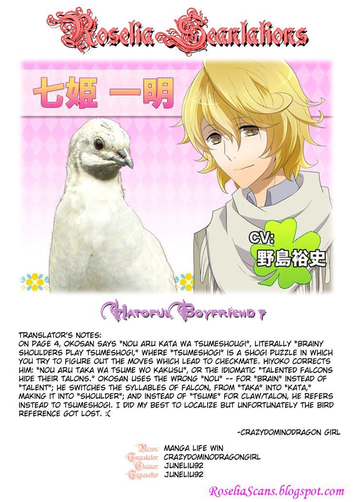 Heartful Kareshi Chapter 7 page 10 - Chapter 7 : Nanaki Kazuaki
