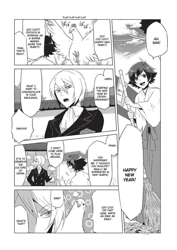 Heartful Kareshi Chapter 8 page 7 - Chapter 8 : Oko San