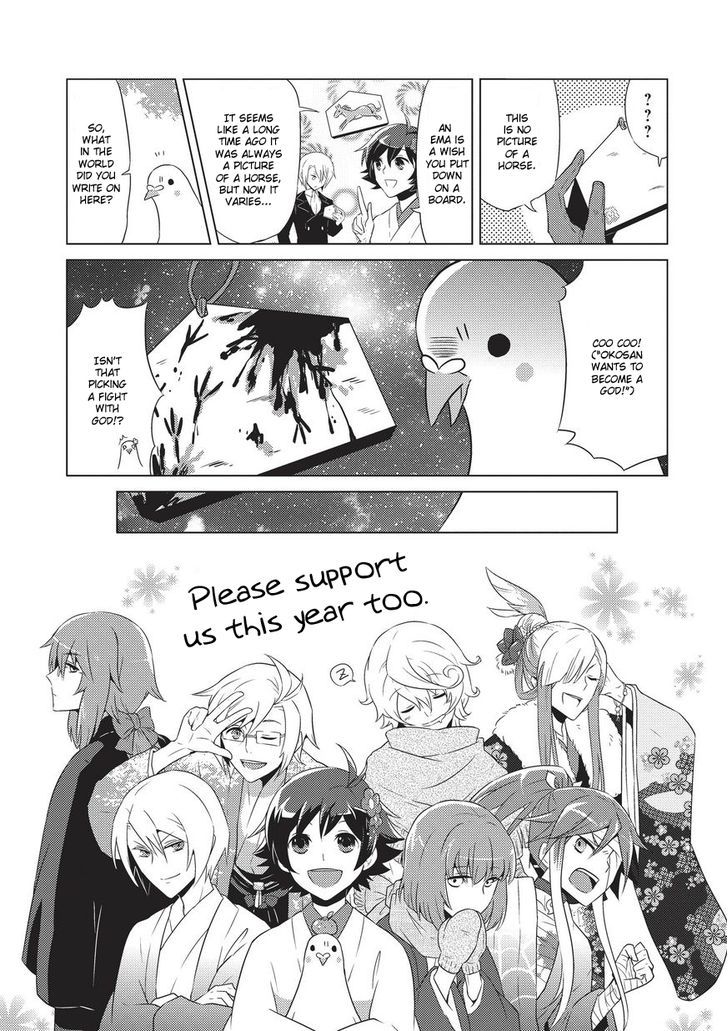 Heartful Kareshi Chapter 8 page 8 - Chapter 8 : Oko San