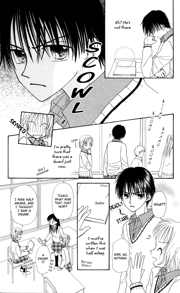 Heartland no Juunin Chapter 1.2 page 11 - Chapter 1 v2 : Inhabitants of Heartland