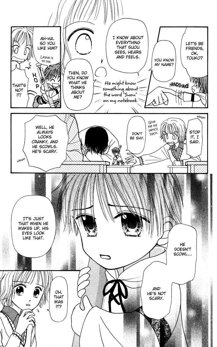 Heartland no Juunin Chapter 1.2 page 15 - Chapter 1 v2 : Inhabitants of Heartland