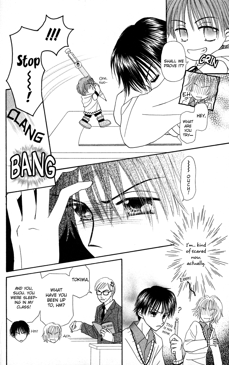 Heartland no Juunin Chapter 1.2 page 16 - Chapter 1 v2 : Inhabitants of Heartland