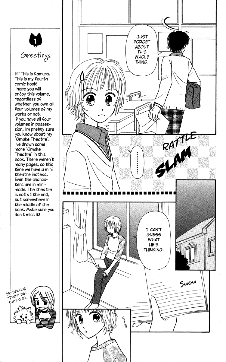 Heartland no Juunin Chapter 1.2 page 19 - Chapter 1 v2 : Inhabitants of Heartland