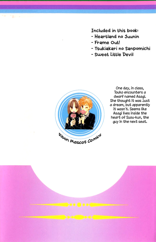 Heartland no Juunin Chapter 1.2 page 2 - Chapter 1 v2 : Inhabitants of Heartland