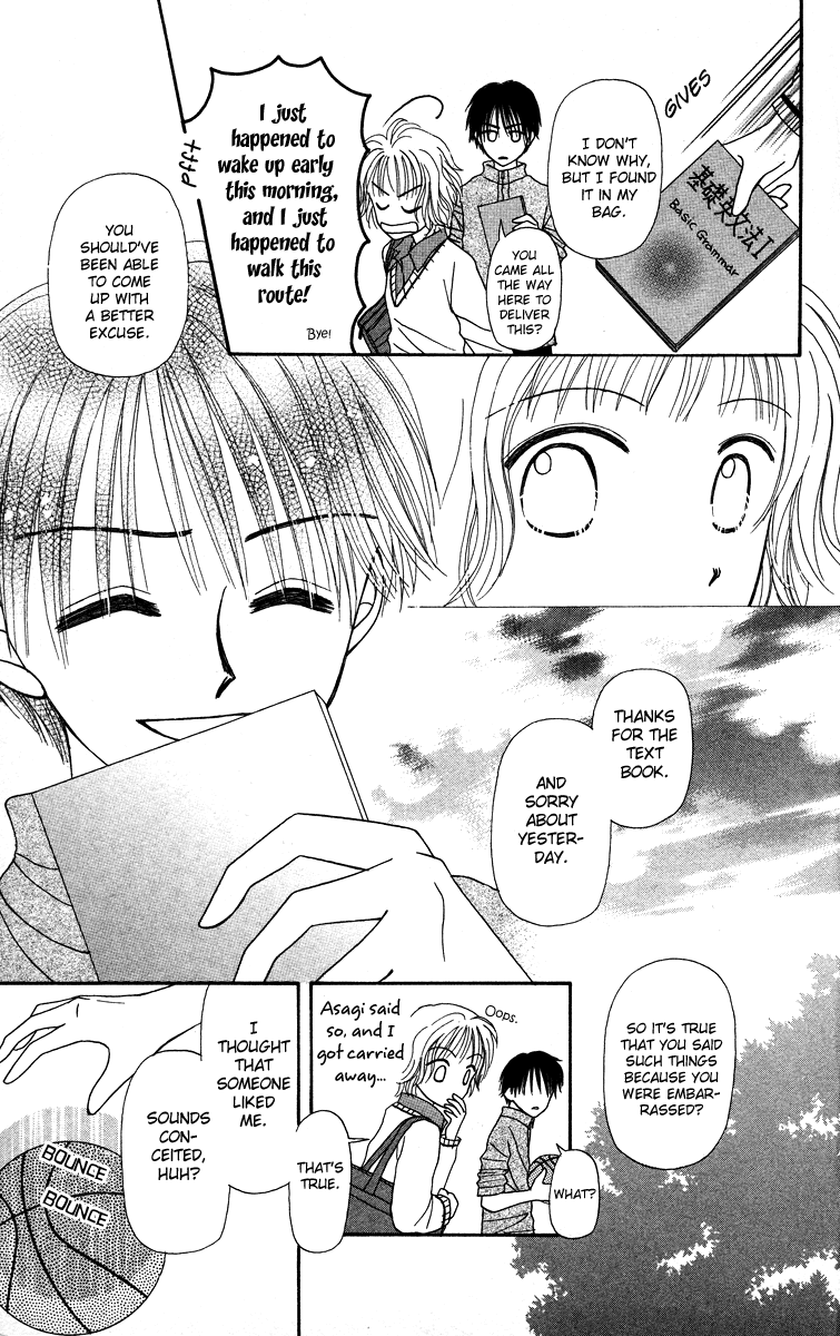 Heartland no Juunin Chapter 1.2 page 25 - Chapter 1 v2 : Inhabitants of Heartland