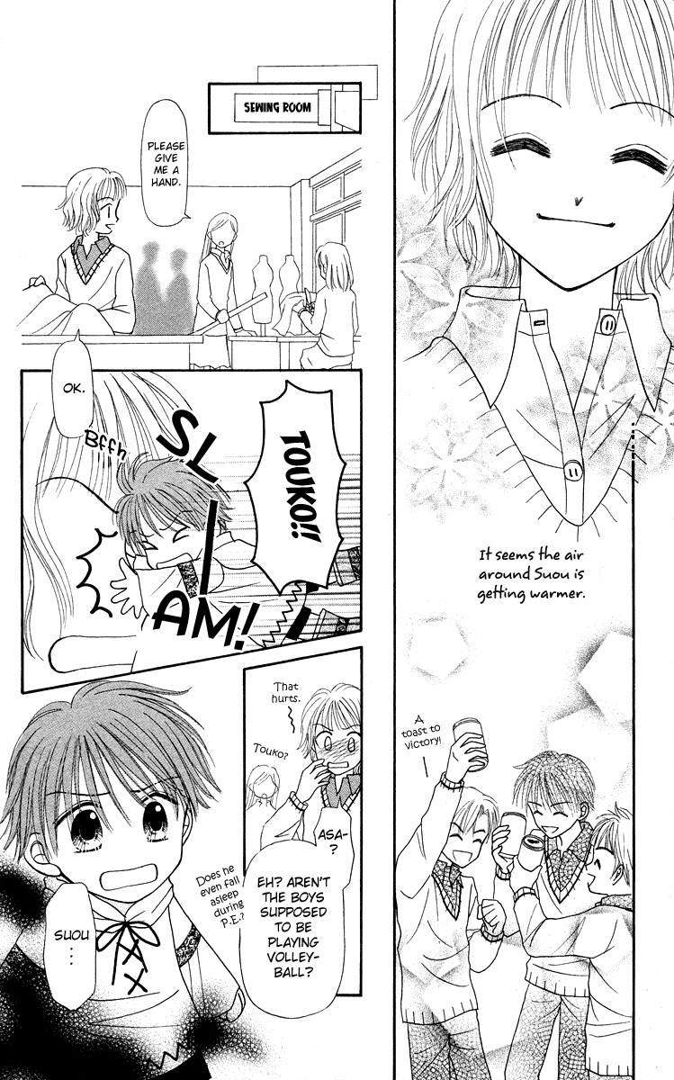 Heartland no Juunin Chapter 1.2 page 32 - Chapter 1 v2 : Inhabitants of Heartland
