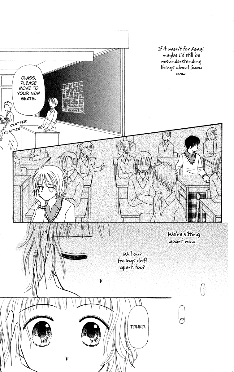 Heartland no Juunin Chapter 1.2 page 43 - Chapter 1 v2 : Inhabitants of Heartland