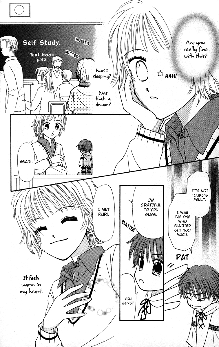 Heartland no Juunin Chapter 1.2 page 46 - Chapter 1 v2 : Inhabitants of Heartland