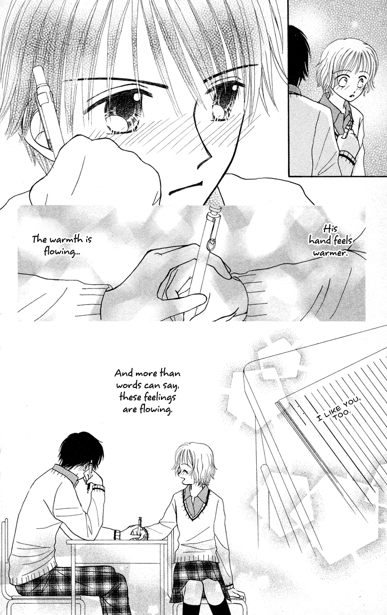Heartland no Juunin Chapter 1.2 page 48 - Chapter 1 v2 : Inhabitants of Heartland