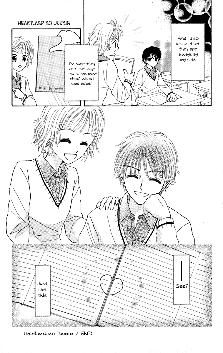 Heartland no Juunin Chapter 1.2 page 51 - Chapter 1 v2 : Inhabitants of Heartland