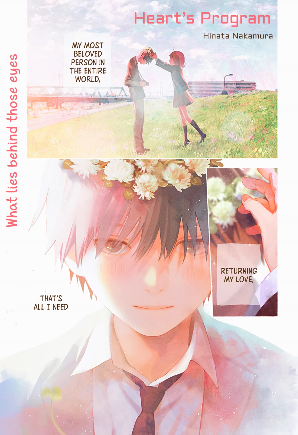 Heart's Program Chapter 1 page 1 - Chapter 1: An Unforgettable Summer Holiday