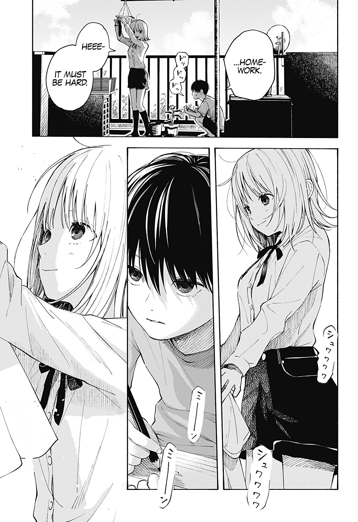 Heart's Program Chapter 1 page 17 - Chapter 1: An Unforgettable Summer Holiday