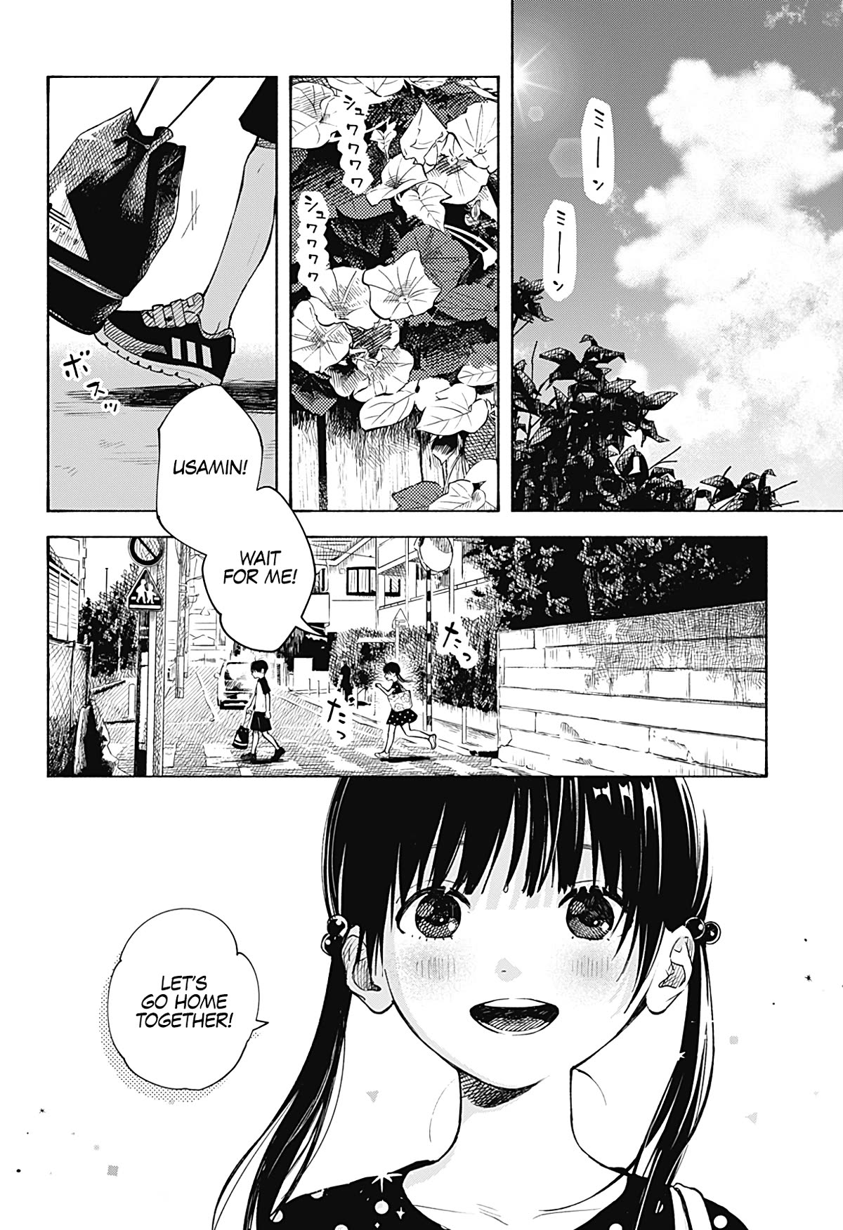 Heart's Program Chapter 1 page 4 - Chapter 1: An Unforgettable Summer Holiday