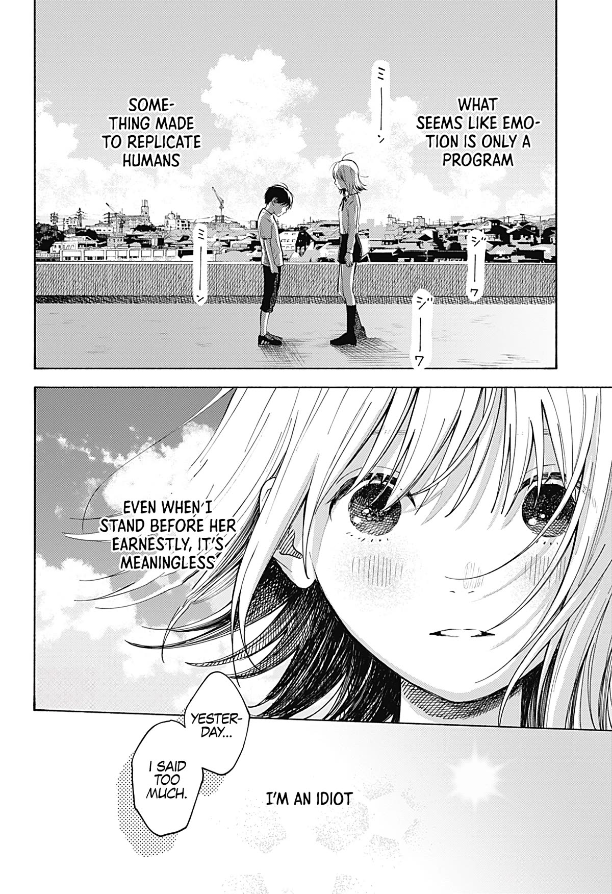Heart's Program Chapter 1 page 46 - Chapter 1: An Unforgettable Summer Holiday