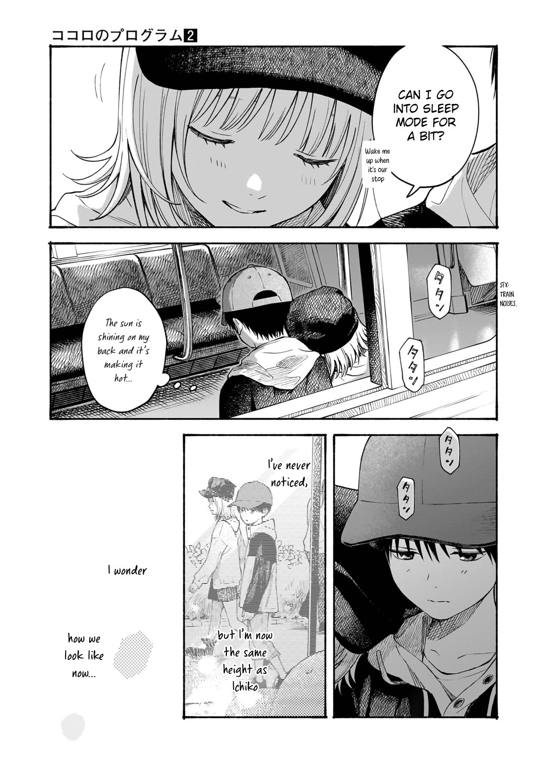Heart's Program Chapter 10 page 17 - Chapter 10: A Small Escapade