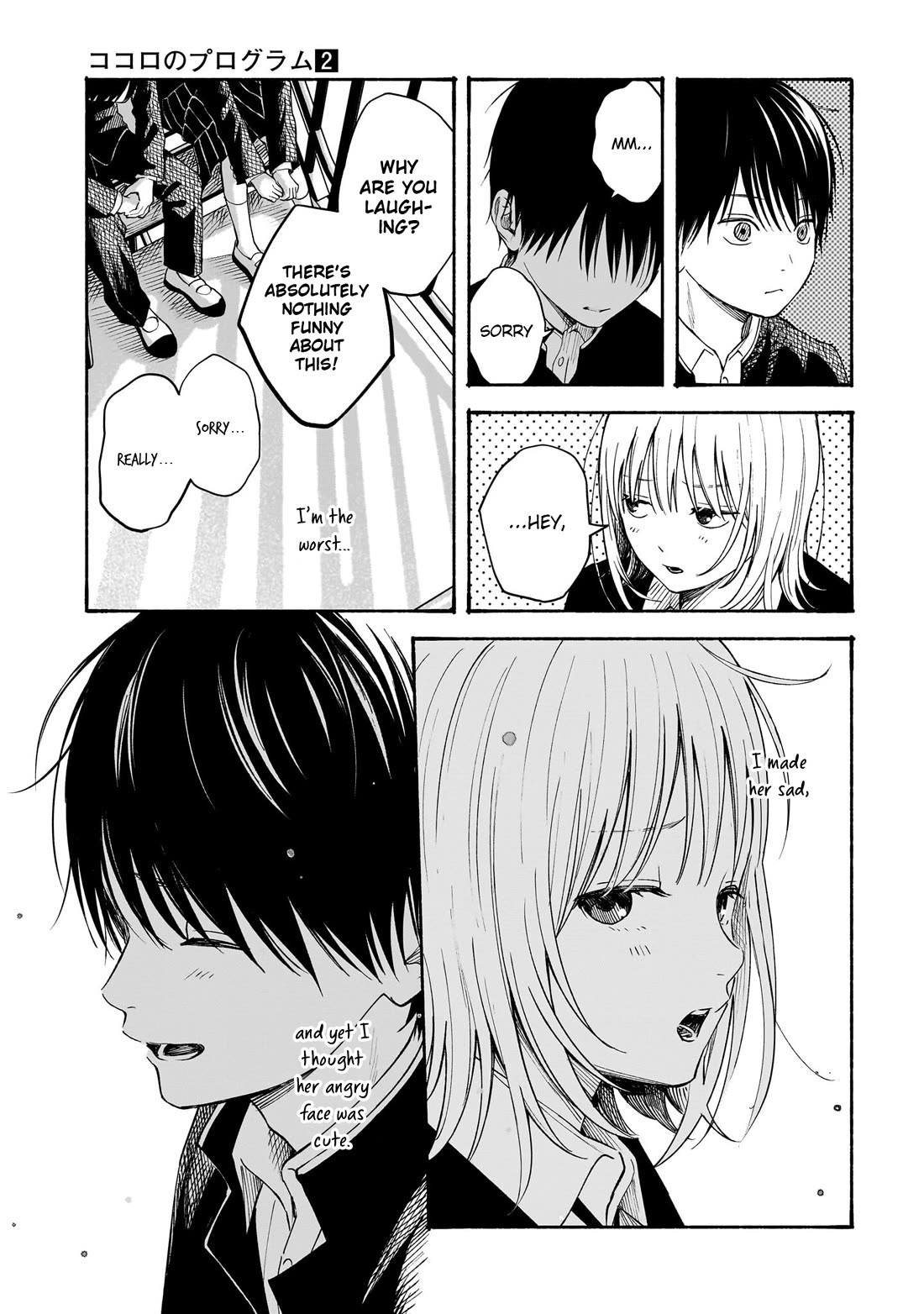Heart's Program Chapter 11 page 13 - Chapter 11: A Face I Saw for the First Time