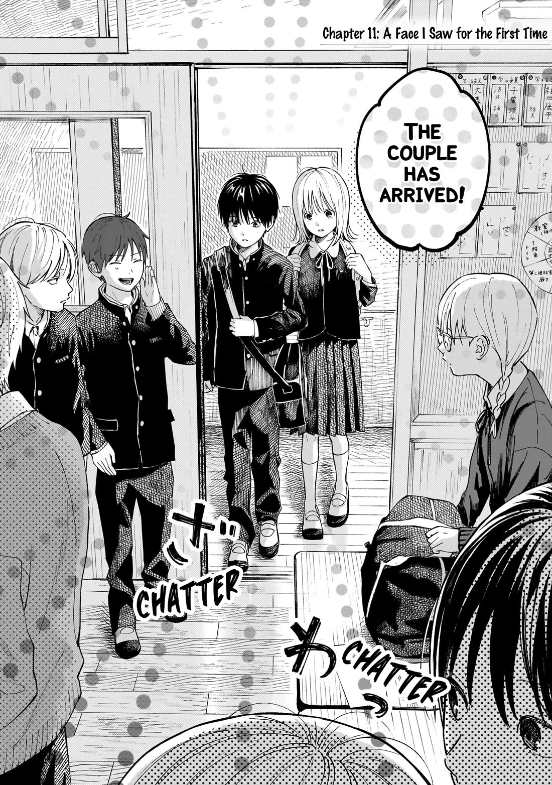 Heart's Program Chapter 11 page 2 - Chapter 11: A Face I Saw for the First Time