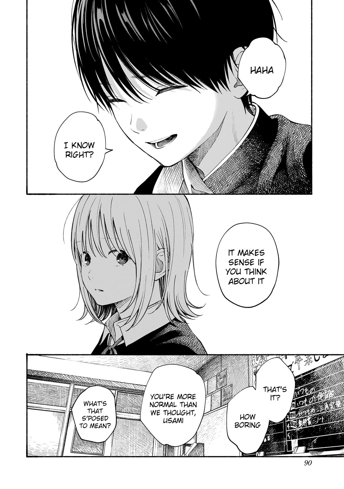 Heart's Program Chapter 11 page 6 - Chapter 11: A Face I Saw for the First Time