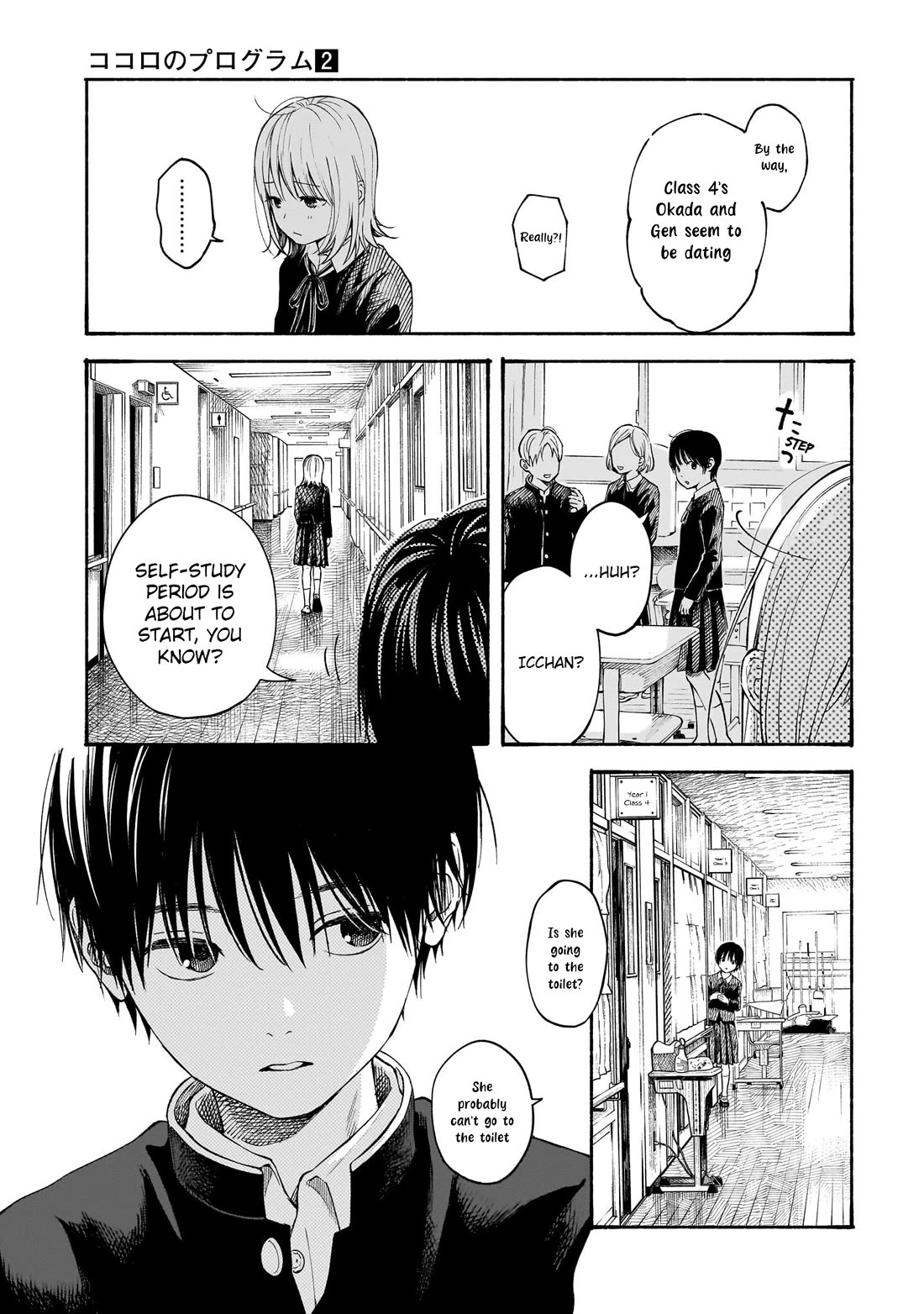 Heart's Program Chapter 11 page 7 - Chapter 11: A Face I Saw for the First Time