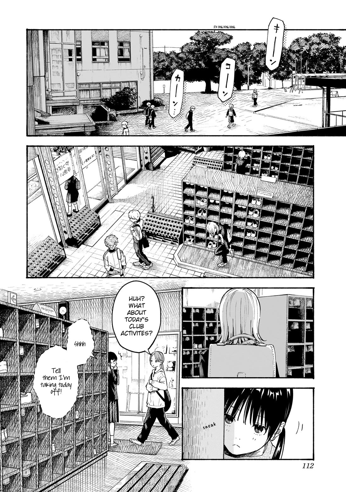 Heart's Program Chapter 12 page 12 - Chapter 12: The Person Liked by the Person I Like