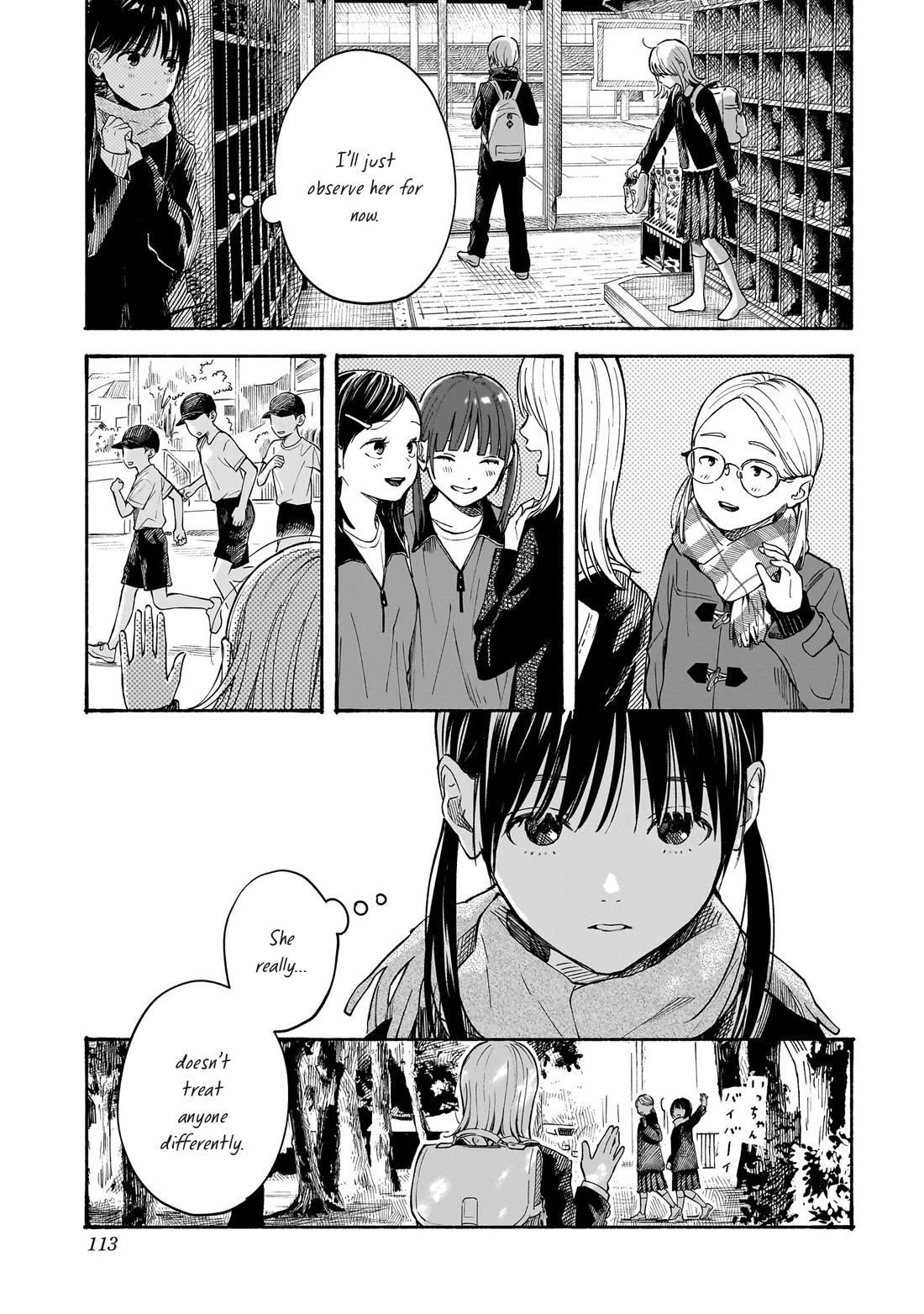 Heart's Program Chapter 12 page 13 - Chapter 12: The Person Liked by the Person I Like