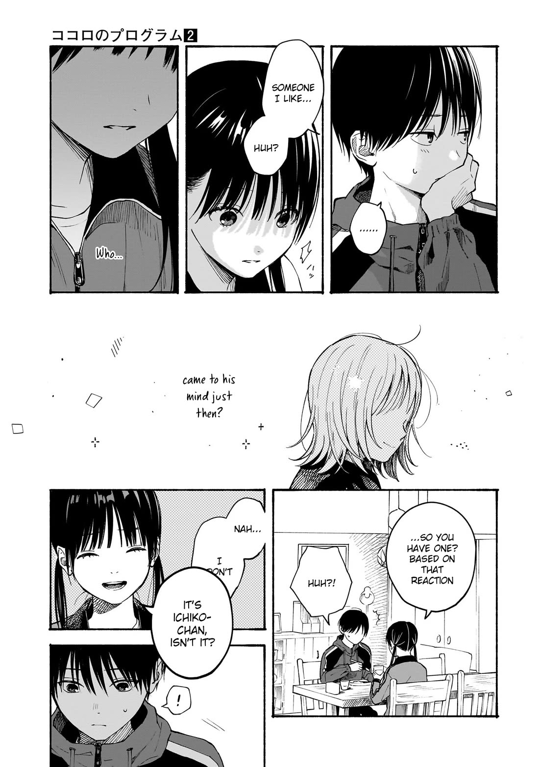 Heart's Program Chapter 12 page 7 - Chapter 12: The Person Liked by the Person I Like
