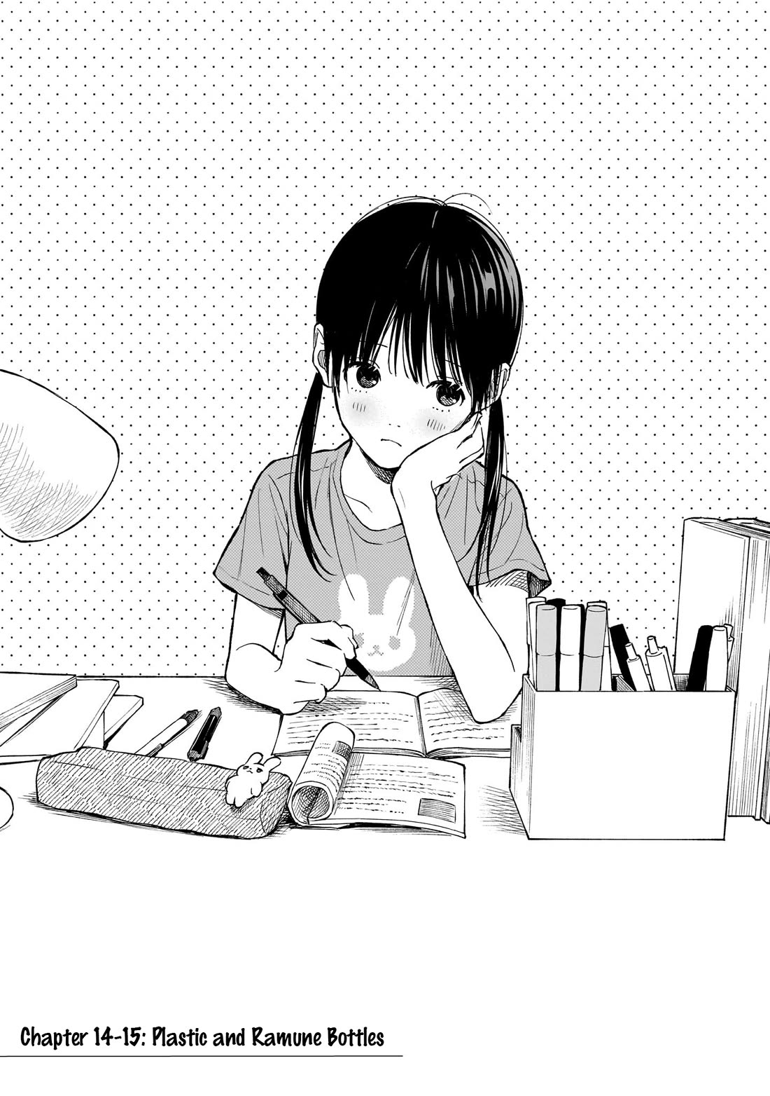 Heart's Program Chapter 14 page 1 - Chapter 14: Plastic and Ramune Bottles ①