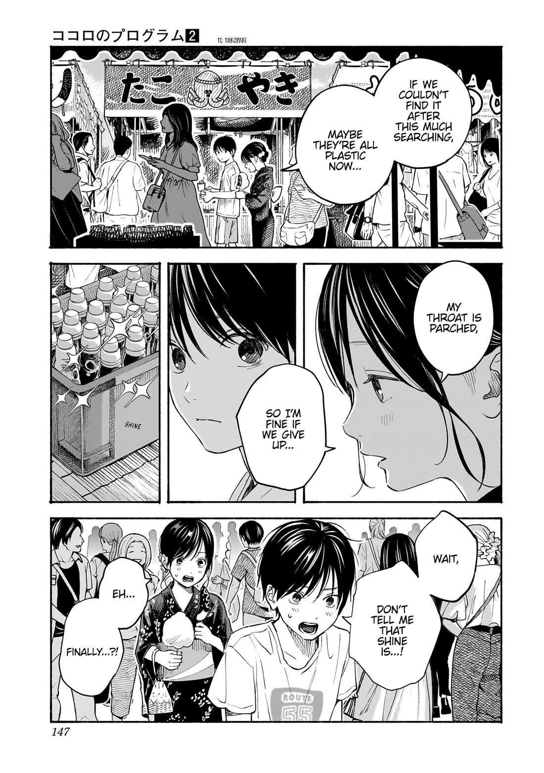 Heart's Program Chapter 14 page 13 - Chapter 14: Plastic and Ramune Bottles ①