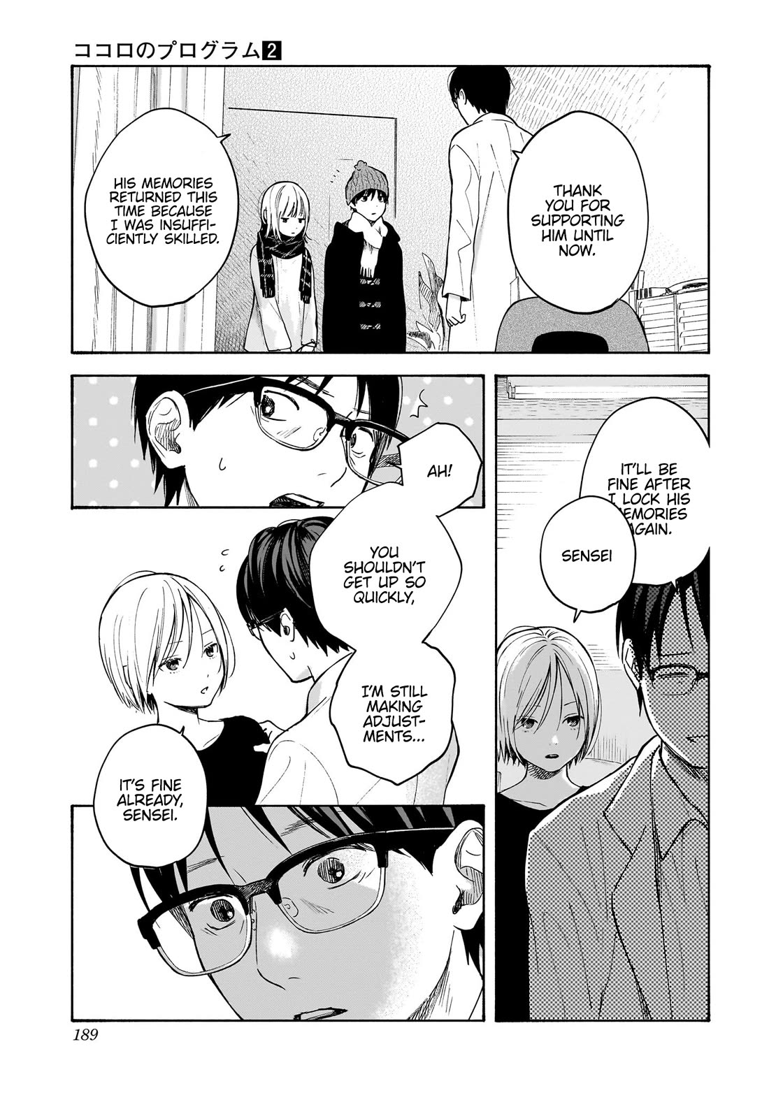 Heart's Program Chapter 15.5 page 20 - Chapter 15.5: Neo's Heart