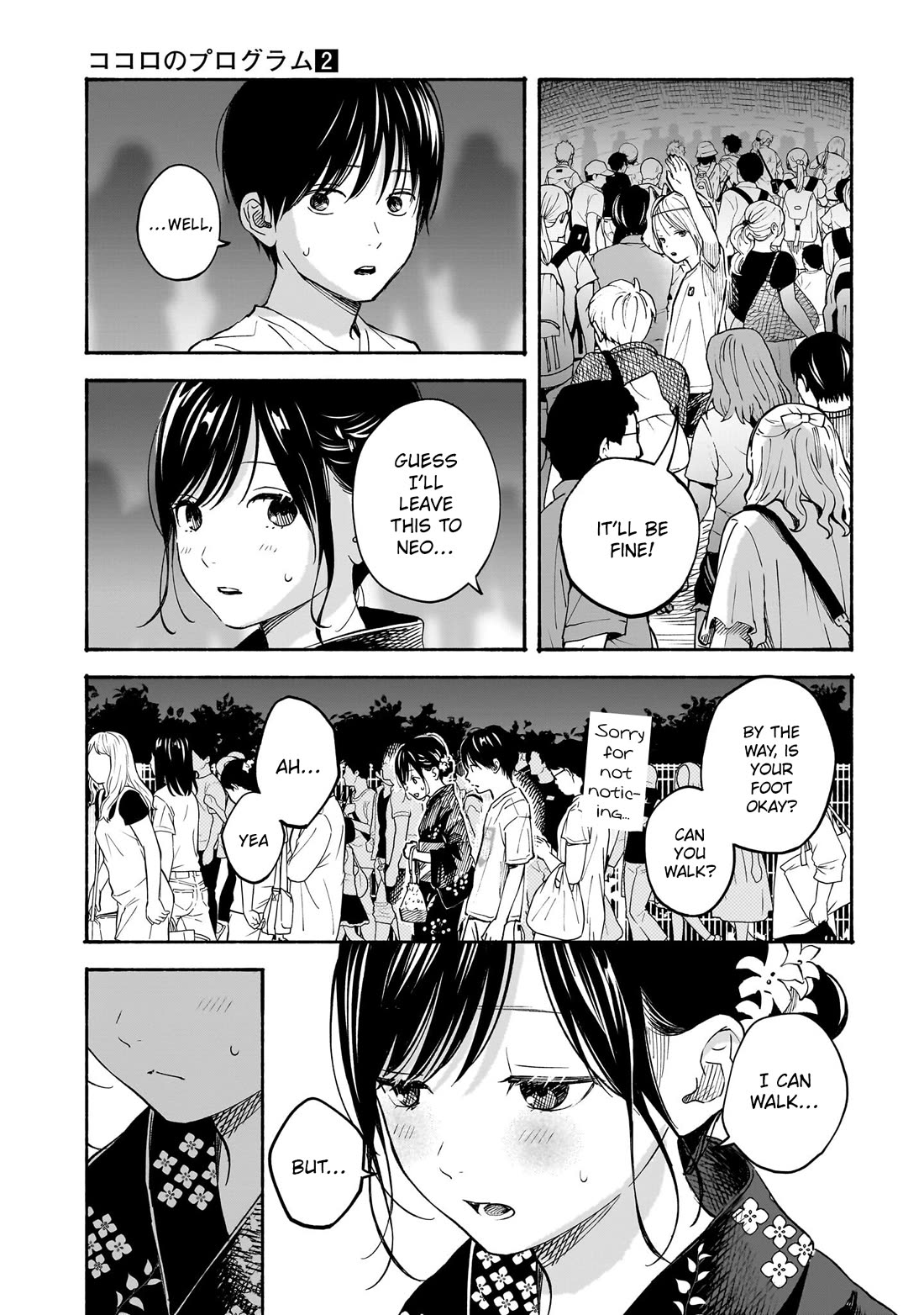 Heart's Program Chapter 15 page 11 - Chapter 15: Plastic and Ramune Bottles ②