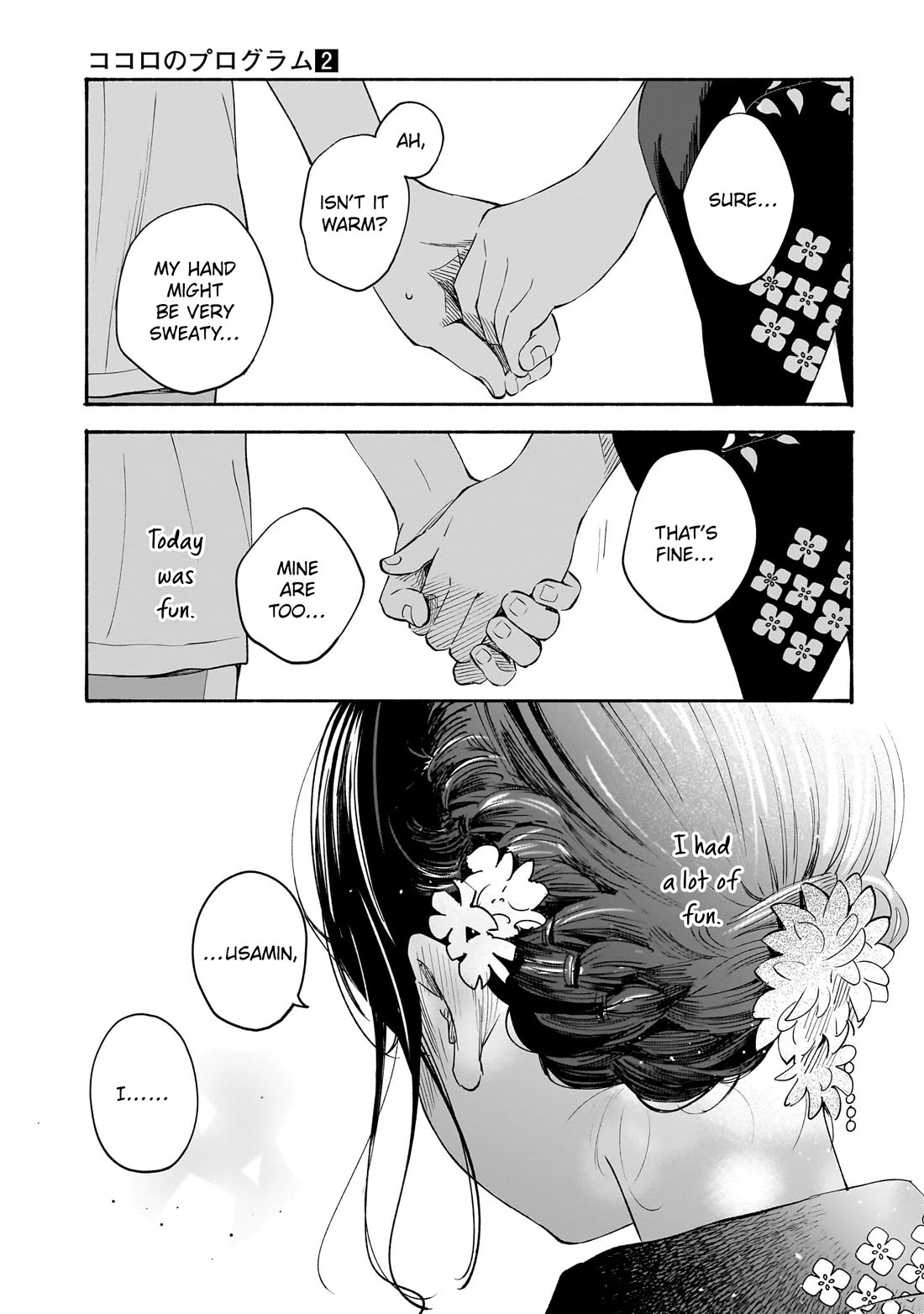 Heart's Program Chapter 15 page 13 - Chapter 15: Plastic and Ramune Bottles ②