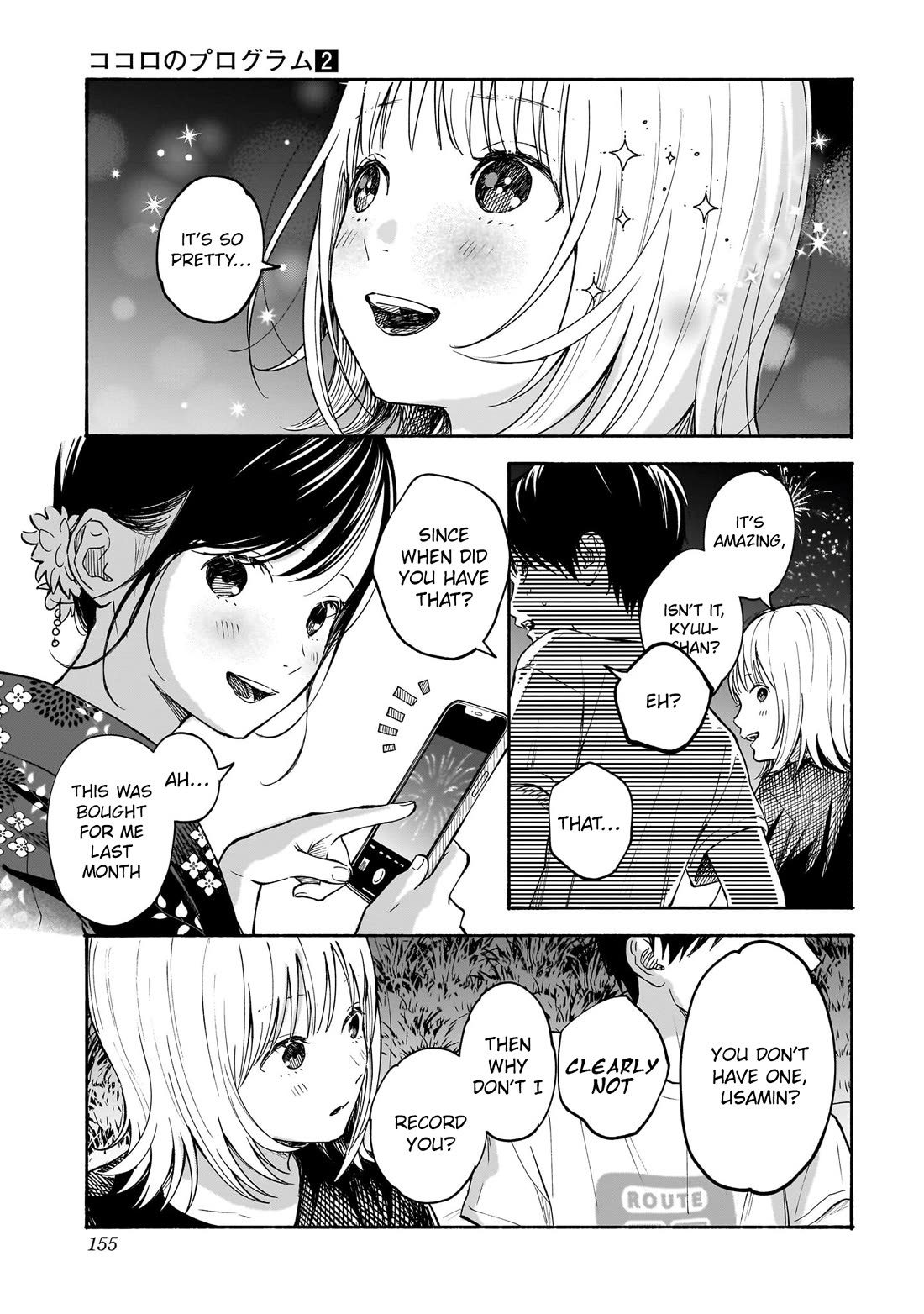 Heart's Program Chapter 15 page 3 - Chapter 15: Plastic and Ramune Bottles ②