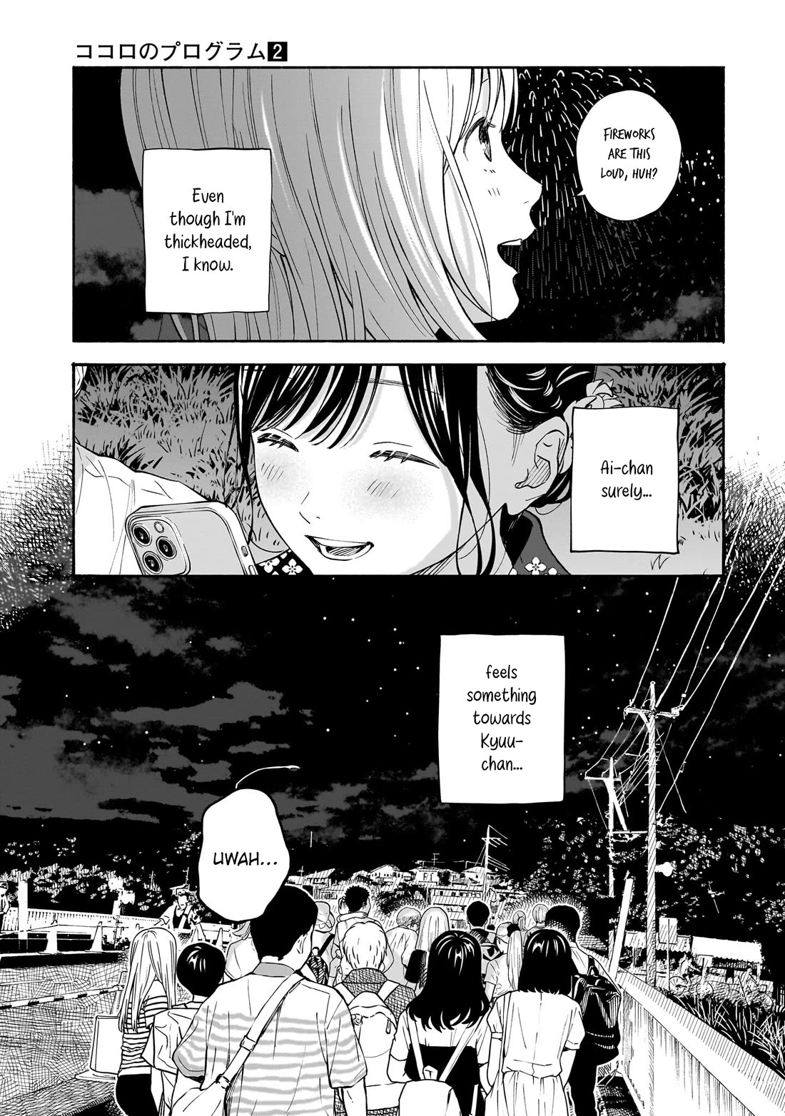 Heart's Program Chapter 15 page 5 - Chapter 15: Plastic and Ramune Bottles ②