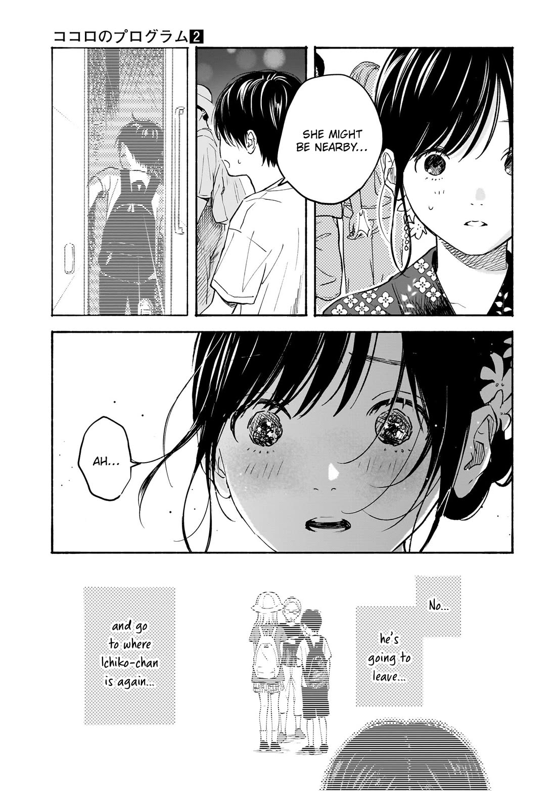 Heart's Program Chapter 15 page 9 - Chapter 15: Plastic and Ramune Bottles ②