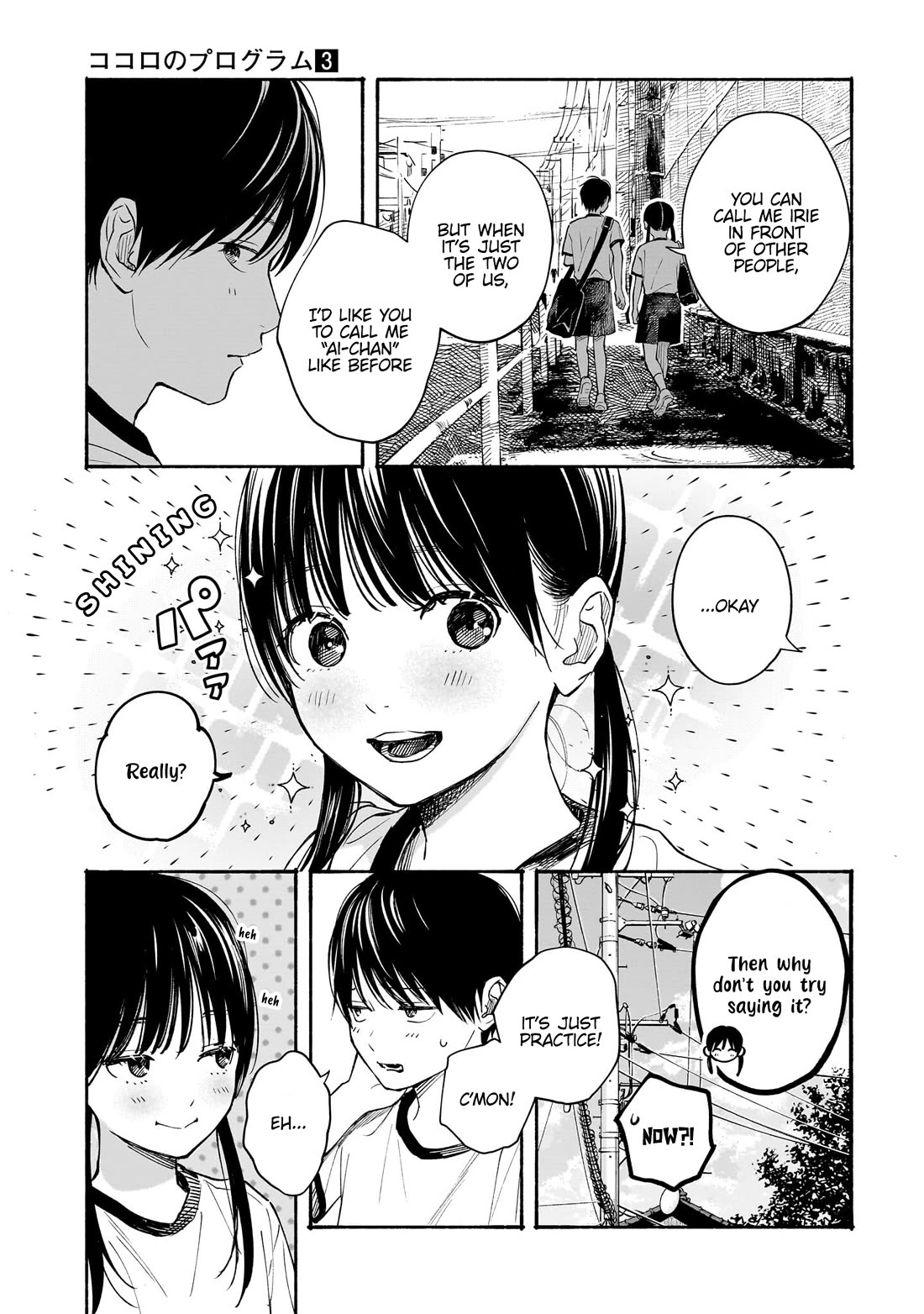 Heart's Program Chapter 16 page 22 - Chapter 16: The Rumoured Two
